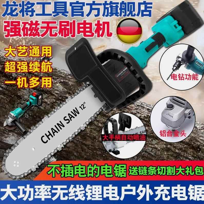 德国进口龙将无刷2016A3