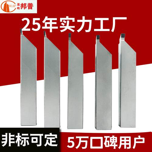 斜口切断切刀刀杆数控PCD金刚石刀具CBN氮化硼切槽刀片外圆割槽刀