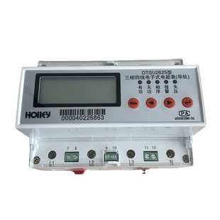 杭州华立三相四线多功能电力仪表DTSU2625 485抄表液晶显示导轨式