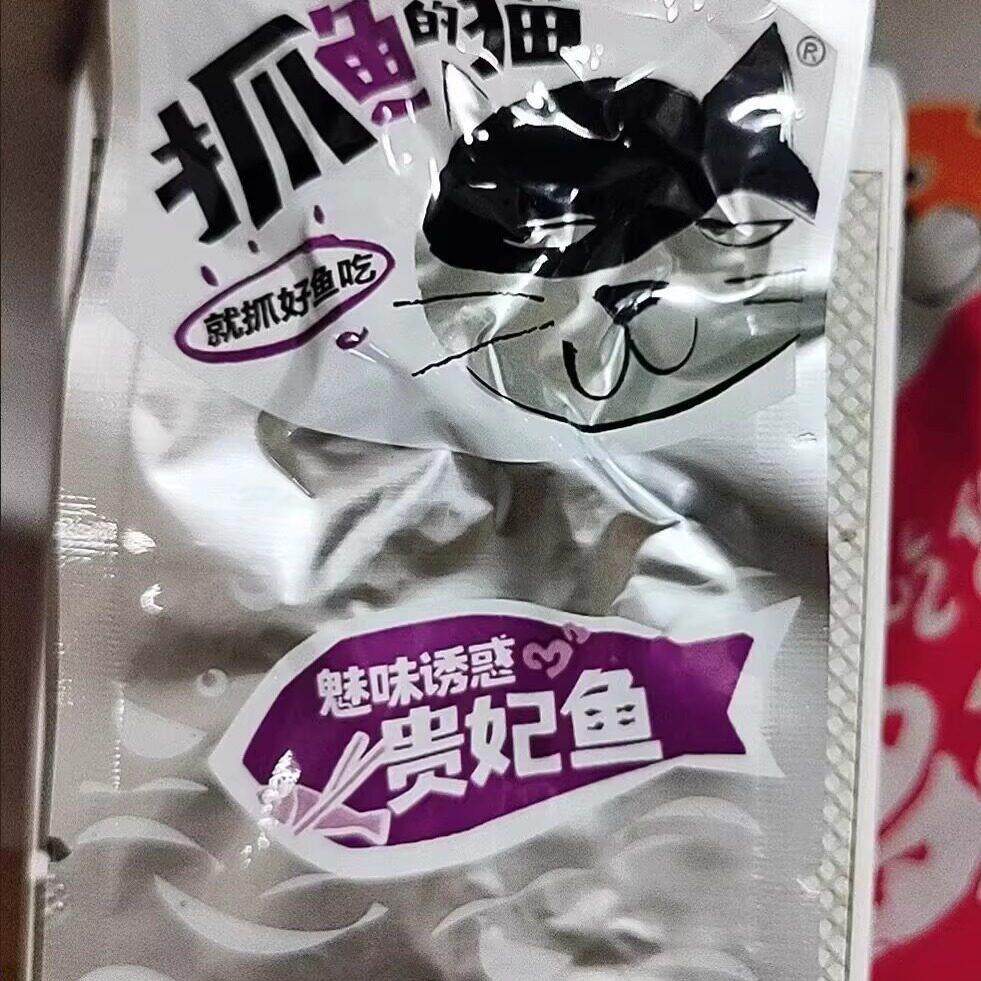 -抓鱼的猫解馋小零食香辣味小鱼仔辣味零食湖南特产即食麻辣小鱼