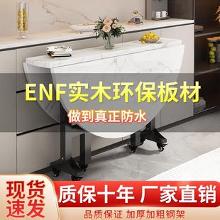 纯实木折叠餐桌家用小户型饭桌子简易出租房饭厅可移动酒店大圆桌