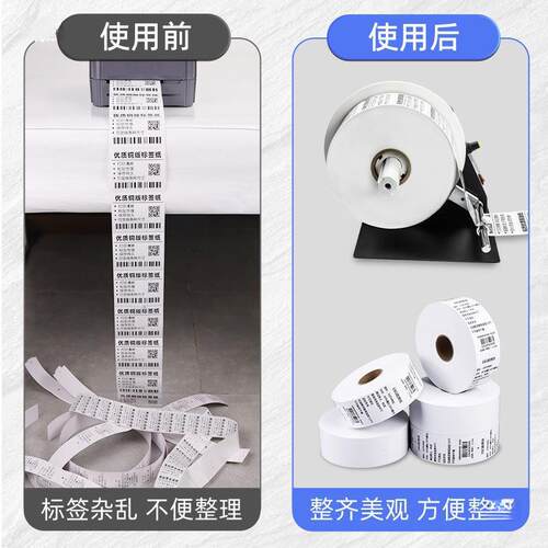 科然标签回卷器回卷机自动收卷器回卷机卷纸机水洗唛标签纸工业卷