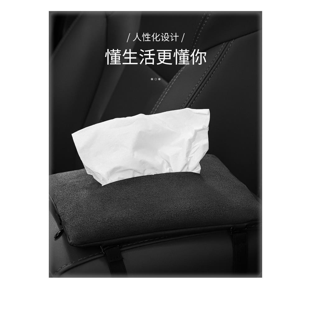 车用车内纸抽盒车顶车载遮阳板纸巾盒挂式纸巾挂袋抽纸盒汽车专用