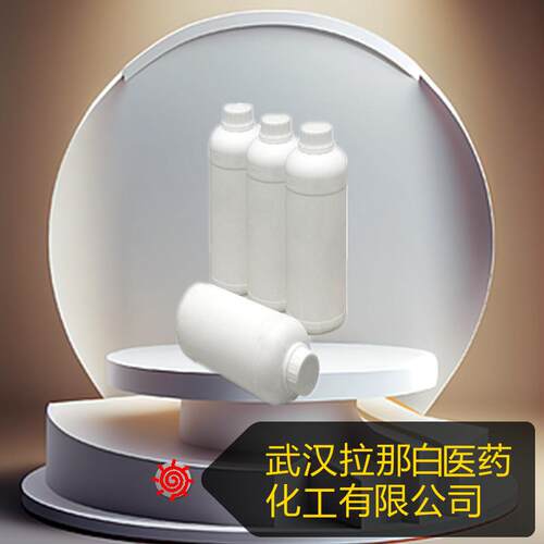 聚琥珀酰亚胺15000分子量【5608-40-6】100克 500克 1吨 现货