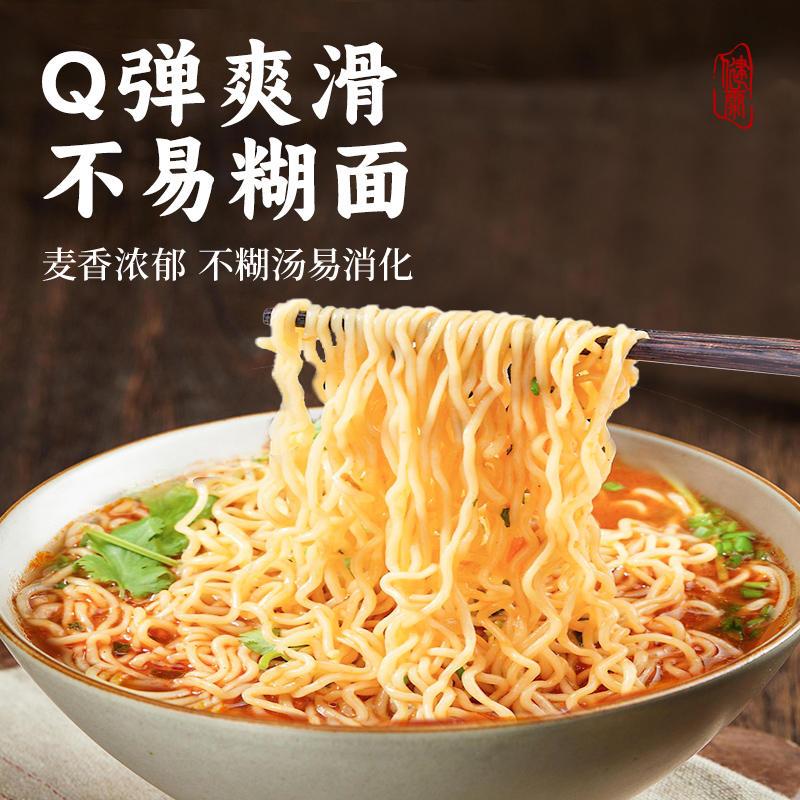 寿桃非油炸铁棍山药面淮山面早餐面条挂面细面汤面速食泡面夜宵