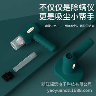 无线USB除螨仪紫外线杀菌机家用床上吸尘器手持小型去螨除螨神器