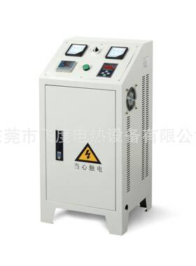 20KW电磁加热器20KW半桥电磁加热器生产厂家