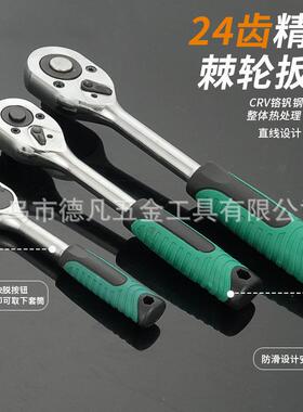 216件套黑盒24齿绿色大中小飞棘轮扳手套筒组套家用修车工具套装