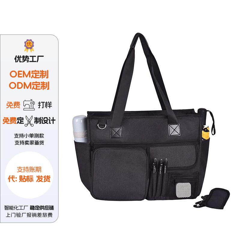 大容量手提包多口袋笔记本电脑医院用具收纳袋多功能牛津布护理包