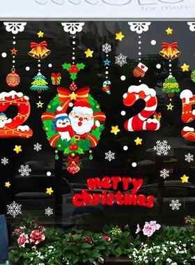 Christmas Window Stickers Christmas Wall Sticker Kids Room W