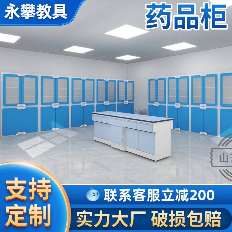 实验室仪器柜ABS文件柜办公室资料柜铝木玻璃门活动隔板药品柜子图片