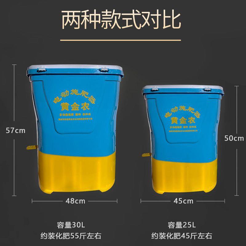 施肥器电动农用工具背负式后背撒化肥机鱼塘投饵机播种机新款扬肥
