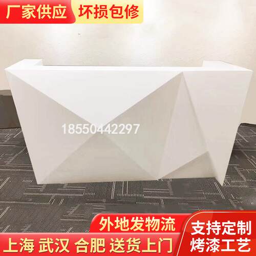 供应烤漆办公家具公司前台异形吧台创意接待台酒店收银台办公桌