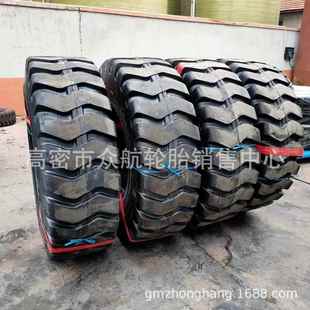 23.5 载机工程轮胎 26.5 装 50铲车工程轮胎 现货供应17.5