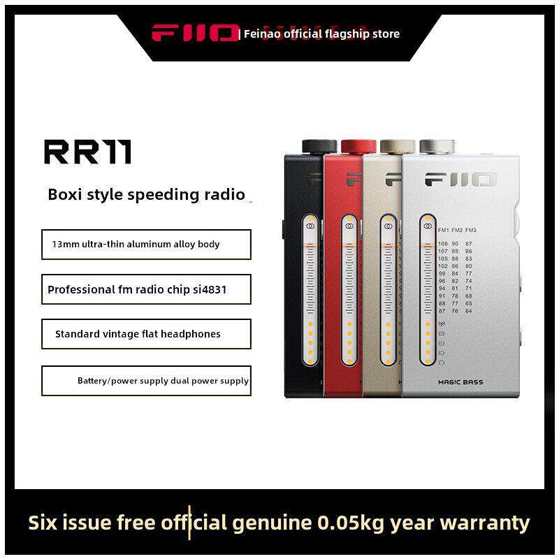 Fiio Rr11迷你立体声收音机英语四级和六级考试广播电台Fm解码放