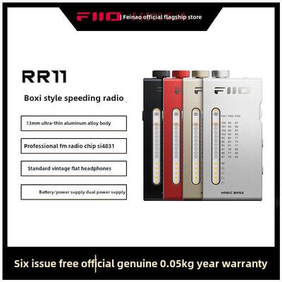 Fiio Rr11迷你立体声收音机英语四级和六级考试广播电台Fm解码放