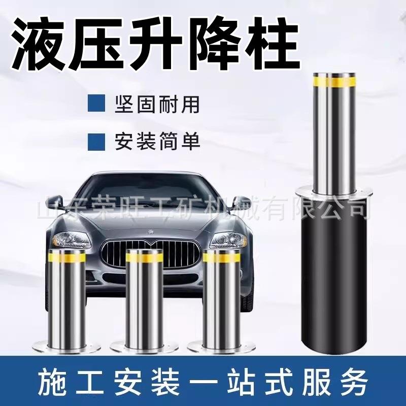 全自动液压升降柱学校防撞柱遥控电动智能路桩半自动伸缩地桩路障