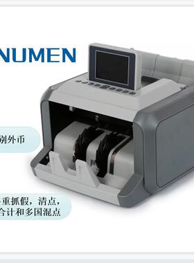 SH-多C国币智SH-05C能工验钞机鉴伪合计金额美元港币老挝外点钞机