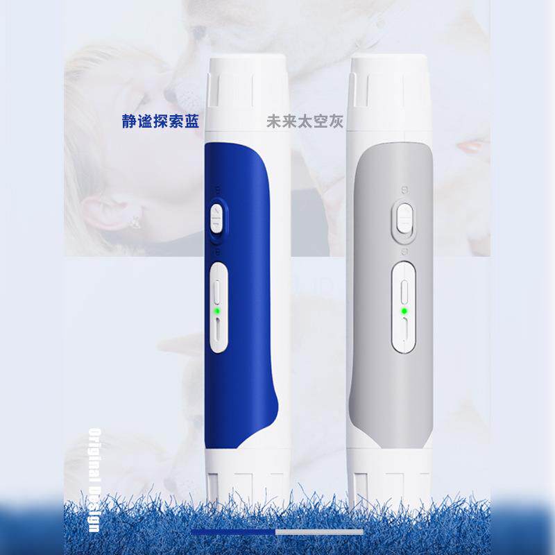 宠物用品指甲剪磨甲器二合一紧凑型静音宠物修理指甲器械工厂直销
