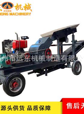 移式动箱式0808型箱破碎机青石花岩打沙机鹅石WSK卵建筑岗垃圾制