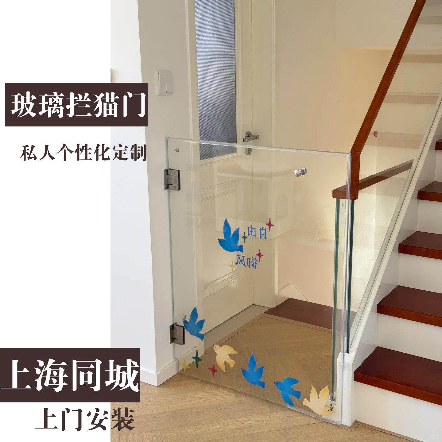 上海玻璃拦猫门猫房子定制猫别墅大型家用猫屋豪华猫笼室内猫舍