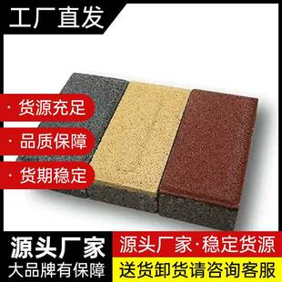 面包砖 盲道砖 西班牙砖透水砖 井字砖 八字砖