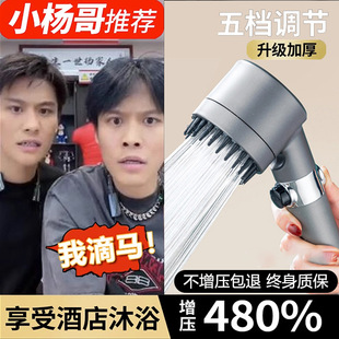 加压洗浴莲蓬头 家用喷头花洒增压过滤防溅浴室手持花洒单头套装