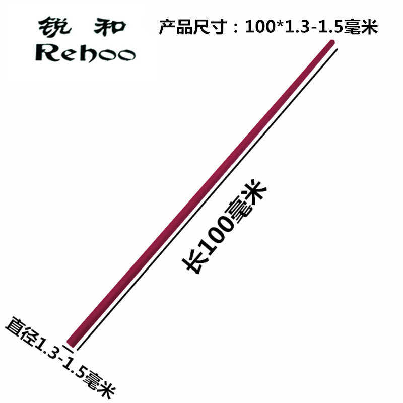 锐和牌红宝石抛光磨刀石磨刀棒圆柱形修模具油石6支套装货源