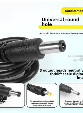 5V6V7.5V12V2A数字叉车秤挂钩秤悬挂秤磨牛手动液压卡车充电线a