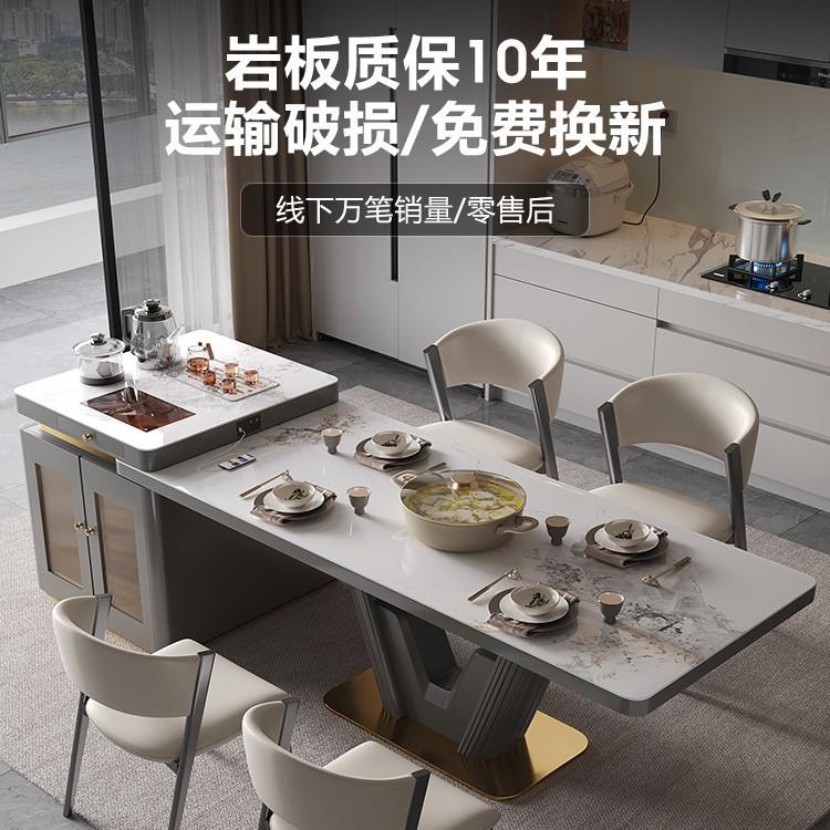 岩板岛台餐桌一体可移动中导台意式极简可变茶桌多功能电磁炉餐桌