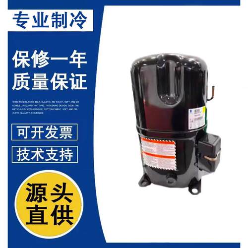 泰康冷冻压缩机AJ5519E/AJ5515E空调制冷压缩机