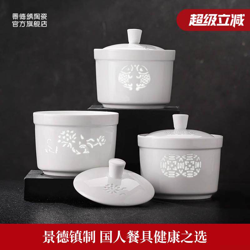 景德镇官方陶瓷餐具玲珑中式炖盅隔水炖家用陶瓷带盖子蒸燕窝专用