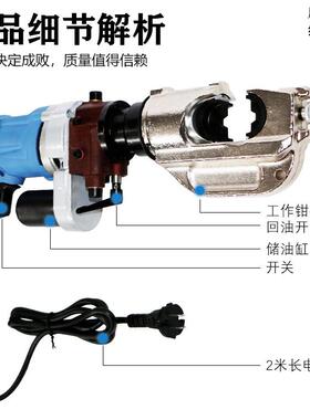 40锈SH-300D0平插卡电提式电动液压钳电缆剪手式压接钳端子不钢压