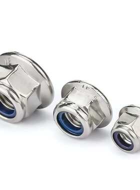 防法兰松304螺帽锁紧尼蓝六角尼龙法兰螺母din6926不锈钢