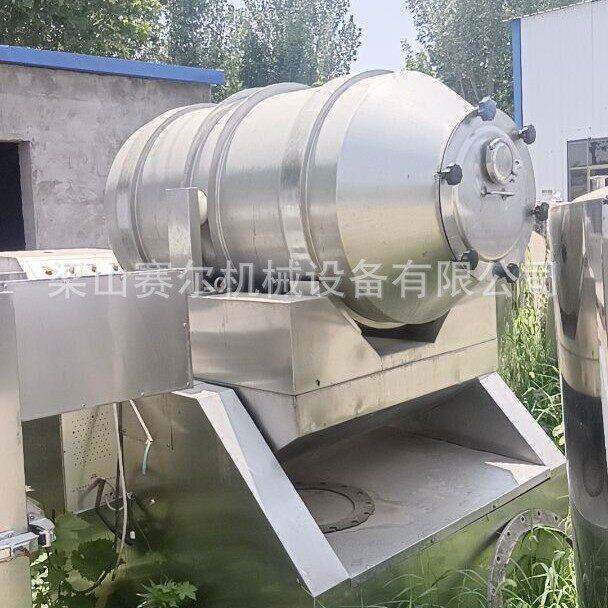 卧式不锈钢调味料混合设备粉末滚料不锈钢二维运动混合机