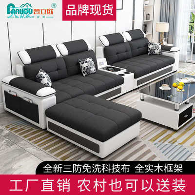 htn布艺沙发小户型客厅整装组合可拆洗出租房套装简约现代皮配布