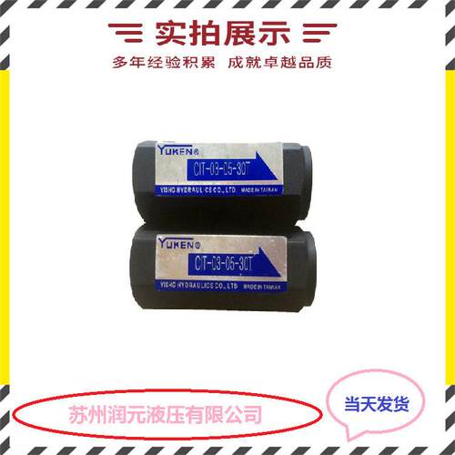 上海立新直动式溢流阀DBDH6G10/10,DBDA30P10/10 产品齐全