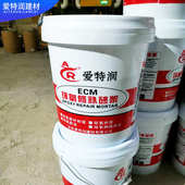 麻面漏筋修补环氧树脂砂浆混凝土建筑物缺陷修补加固环氧树脂砂浆