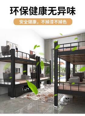 25新双款闭下口上XCC-7812床铁架双床学生公寓层床宿舍人高低床单