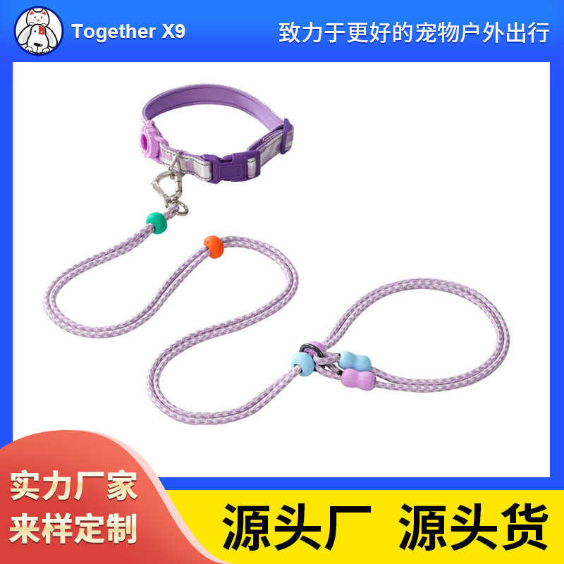 新款宠物用品项圈牵引绳胸背带中大型犬牵引绳遛狗绳p链p绳