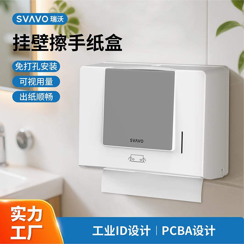 瑞沃瀑布系列卫生间防水抹手擦手纸巾盒抽纸盒轻奢高级感式挂墙式