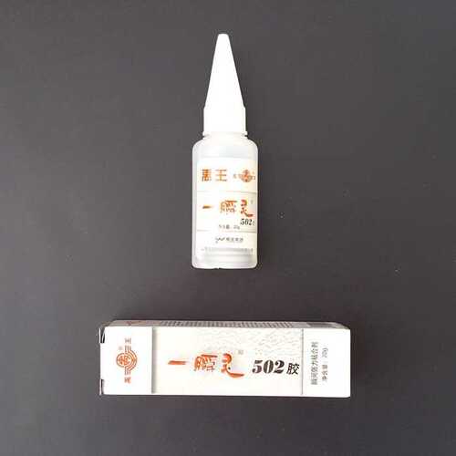 禹王一瞬灵502胶水强力瞬间胶快速胶金属木材皮革通用型胶水20克