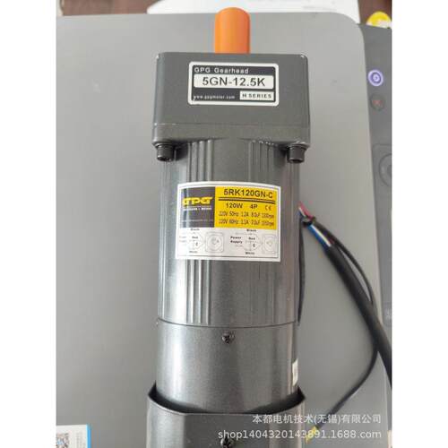 G5RK120GNP调G电机 5K12R0N-C+5GGN75K速刹车电机