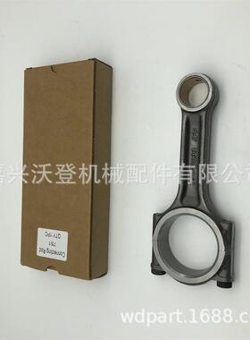 751-10033 曲轴连杆用于李斯特