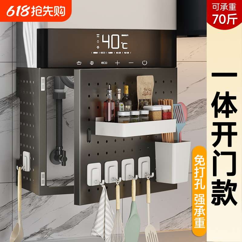 热水器遮挡罩开门洞洞板厨房置物架燃气管道装饰遮挡管线遮丑挡板