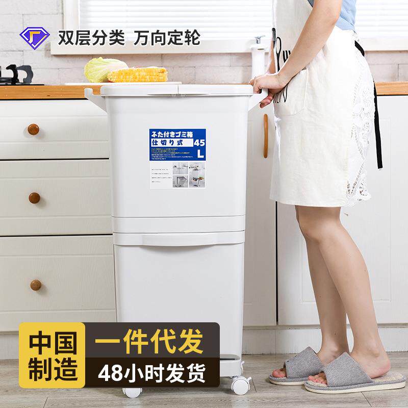 厨房垃圾桶干湿分离大容量收纳桶客厅双层带轮塑料加厚垃圾筒带盖