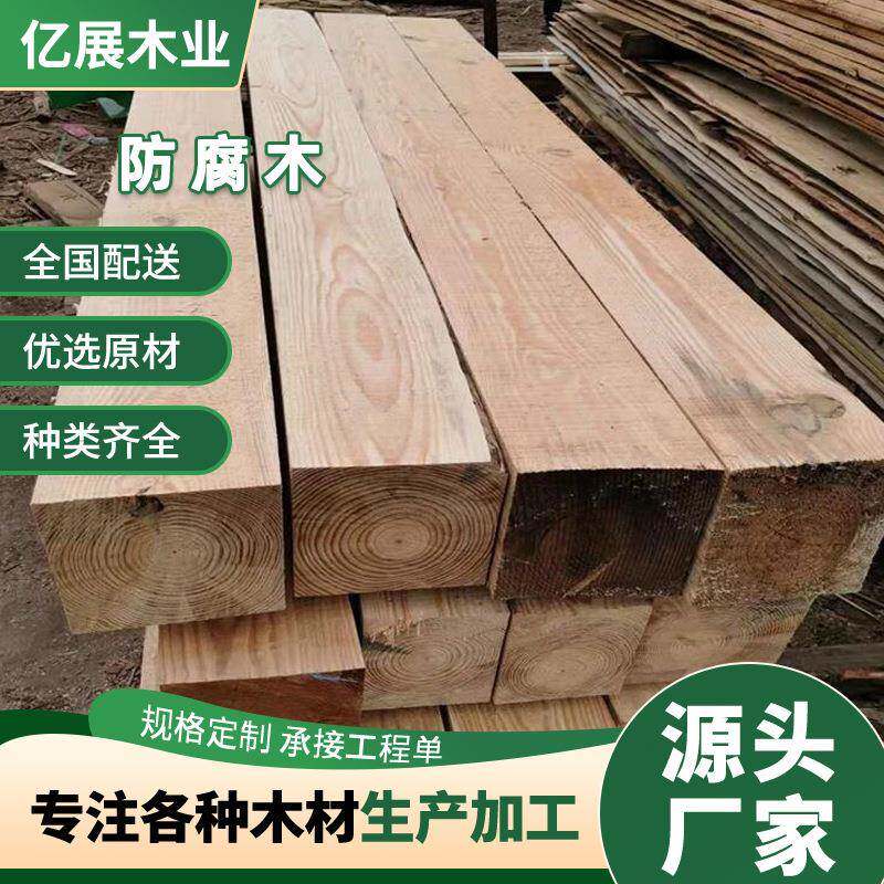 钢木垫木桥梁建筑枕木白松材质基础工地用矿用松木