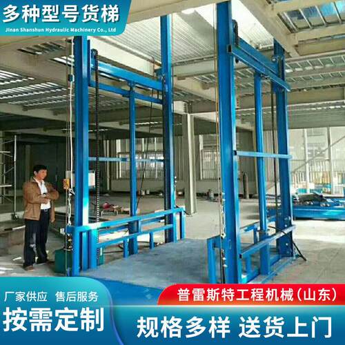 河南安装固定式液压升降货梯导轨链条式升降平台厂房载货升降台
