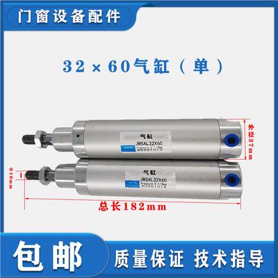 桥铝门窗设双备头锯配件双头气锯压料T8O8lqn2气缸组角机断角码锯