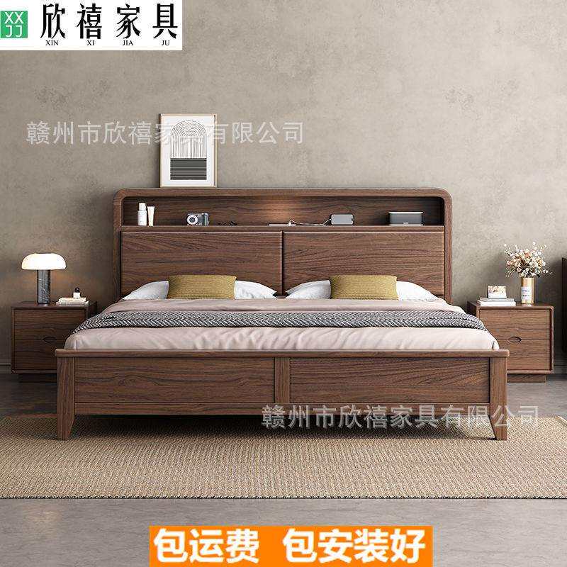 黑胡桃木1.8米轻奢极简双人大婚床1.5米新款家用带夜灯卧室实木床